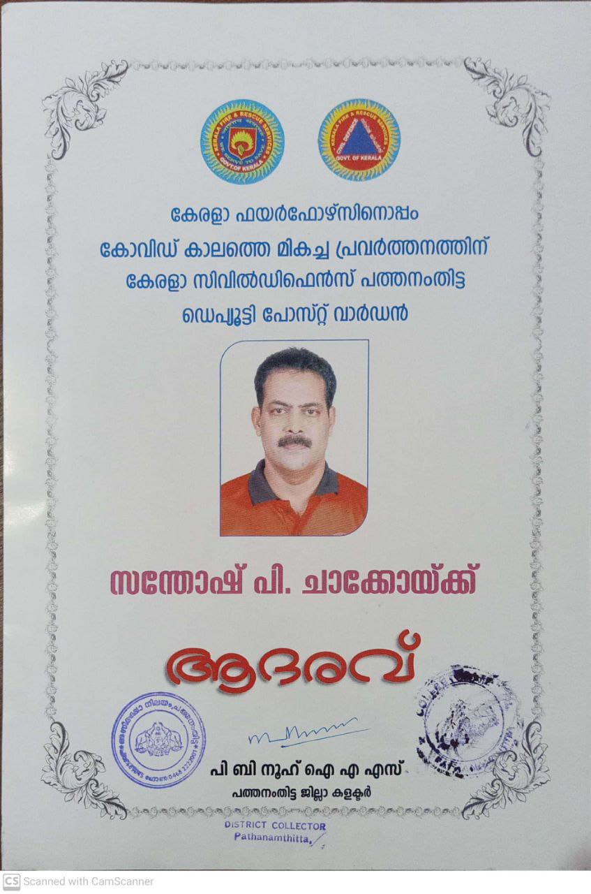 Appreciation Award by Kerala Fire & Rescue Services and Kerala State Disaster Management Authority for Outstanding Service During the COVID-19 Pandemic