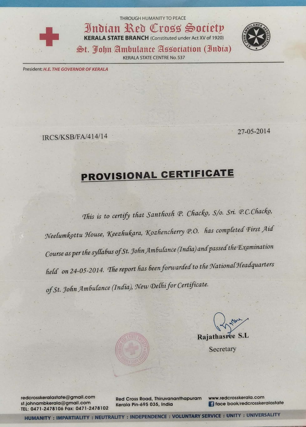 Provisional Certificate