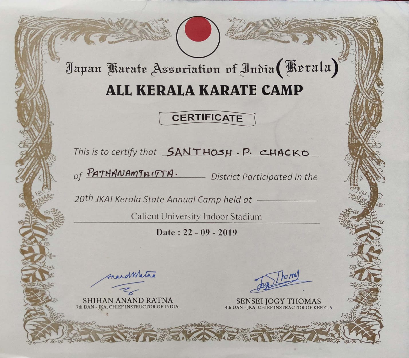 All Kerala Karate Camp Certificates